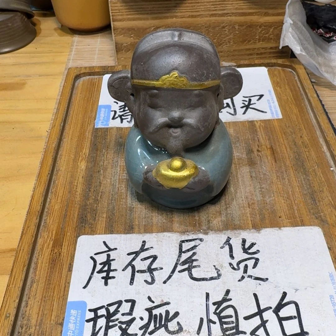 瑕疵介意勿拍陶瓷器皿D958