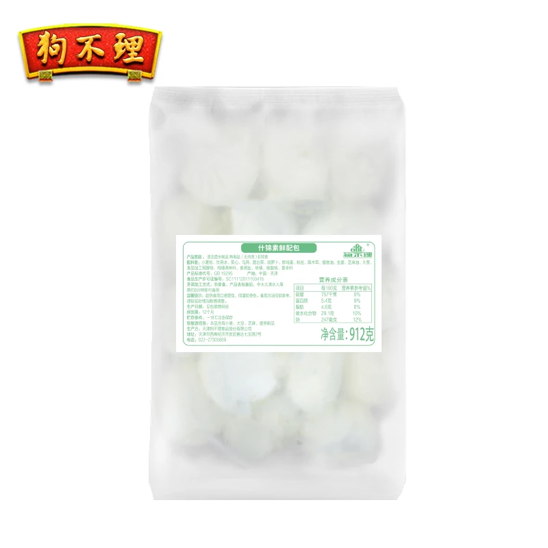 狗不理什锦素包现包现发非遗手工技艺精选原料速冻锁鲜高品质新鲜