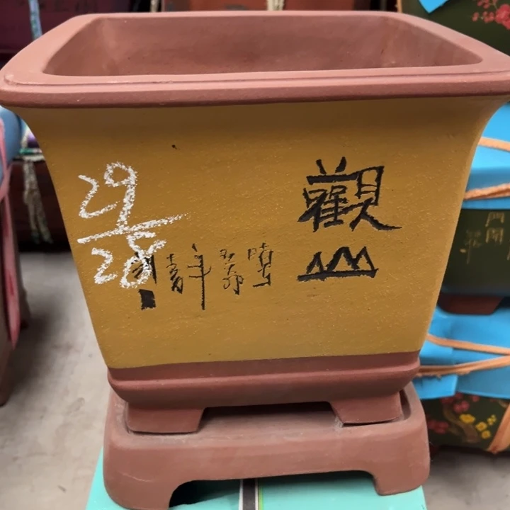 紫砂花盆宜兴紫砂