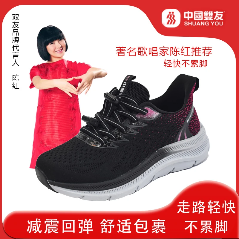 大稳稳专享-双友SY24815女士休闲鞋