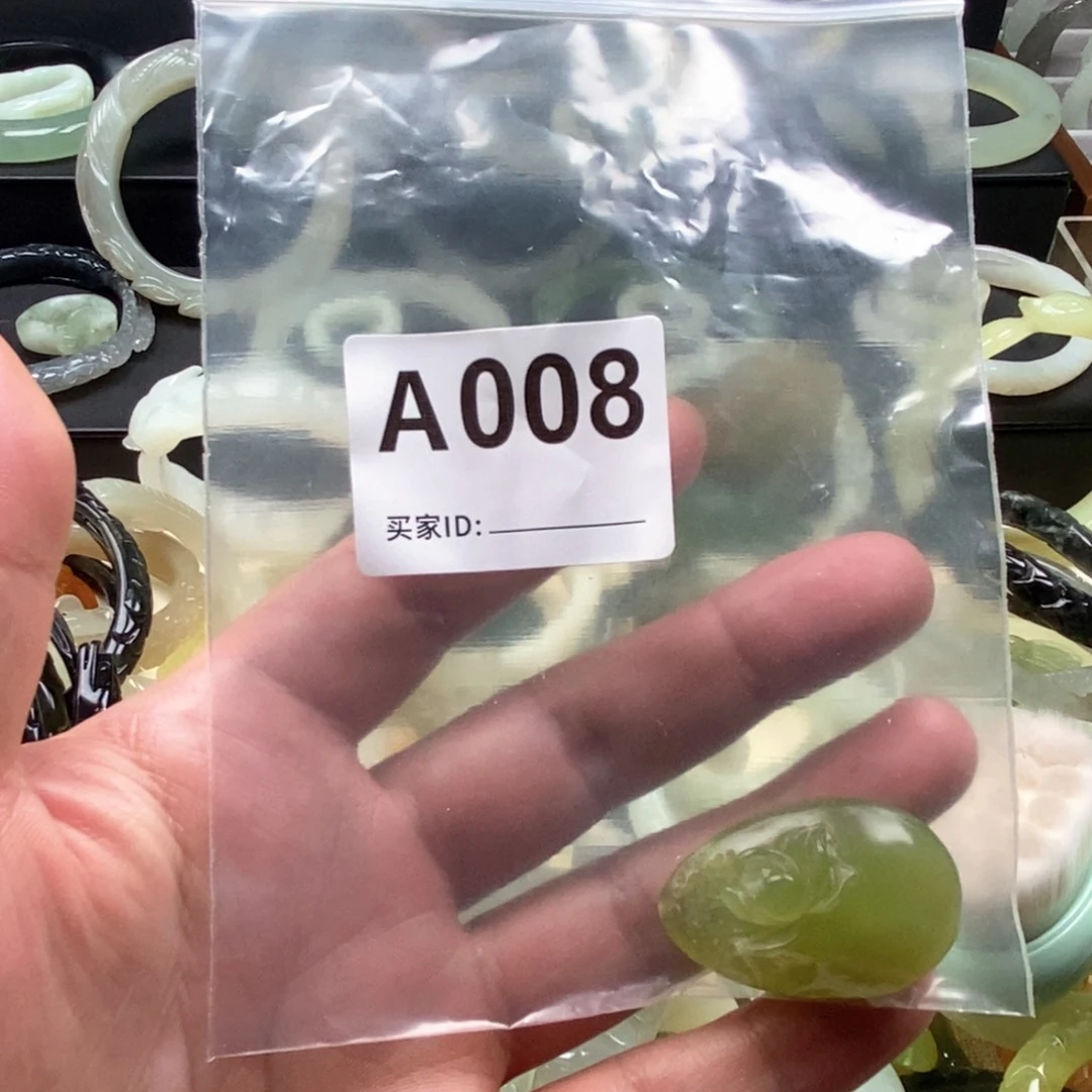 岫玉手镯未镶嵌嘟*挂坠