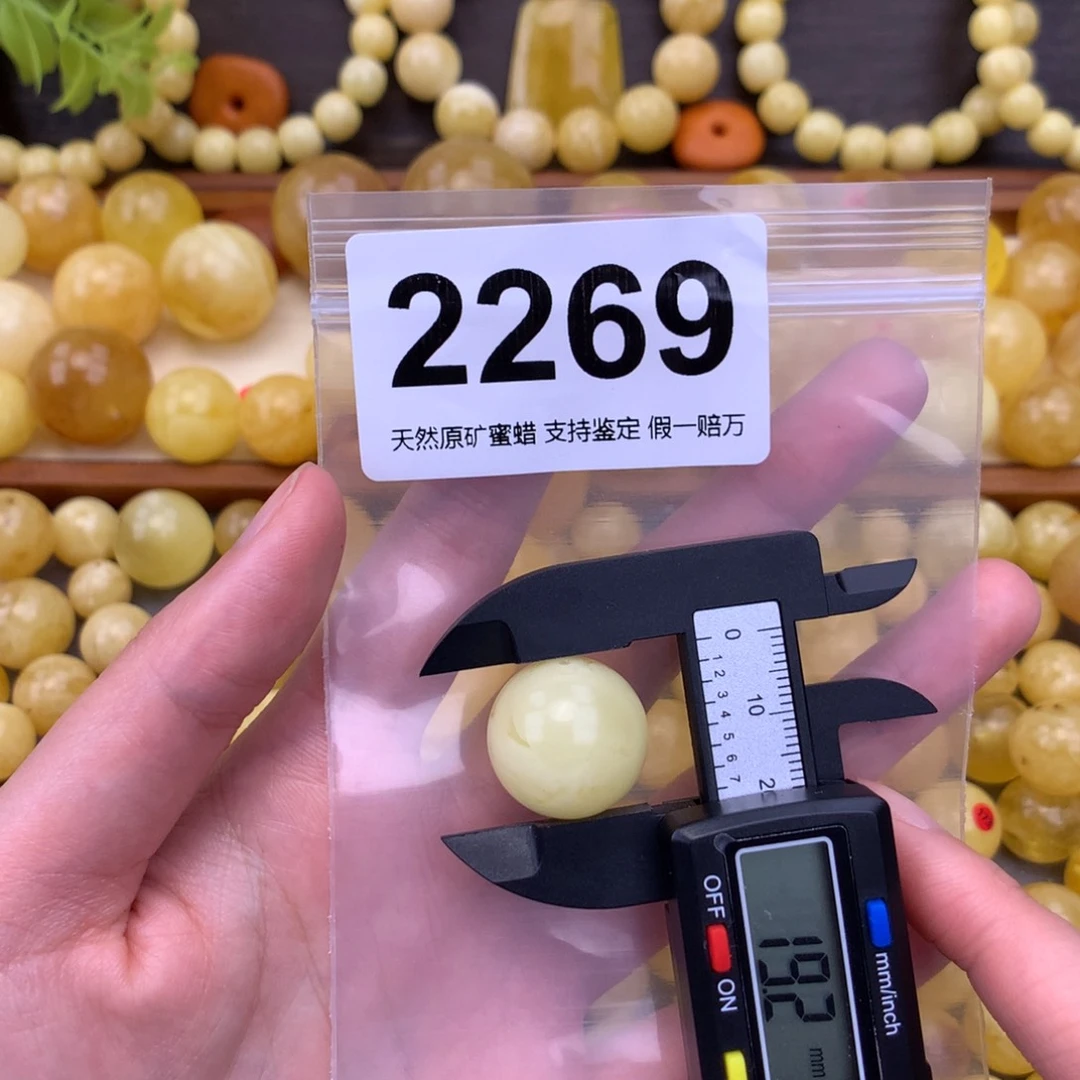 未镶嵌琥珀珠宝奇石