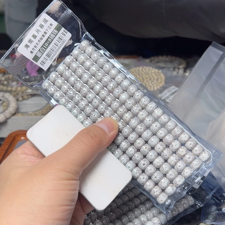 星月菩提手串10左右108颗