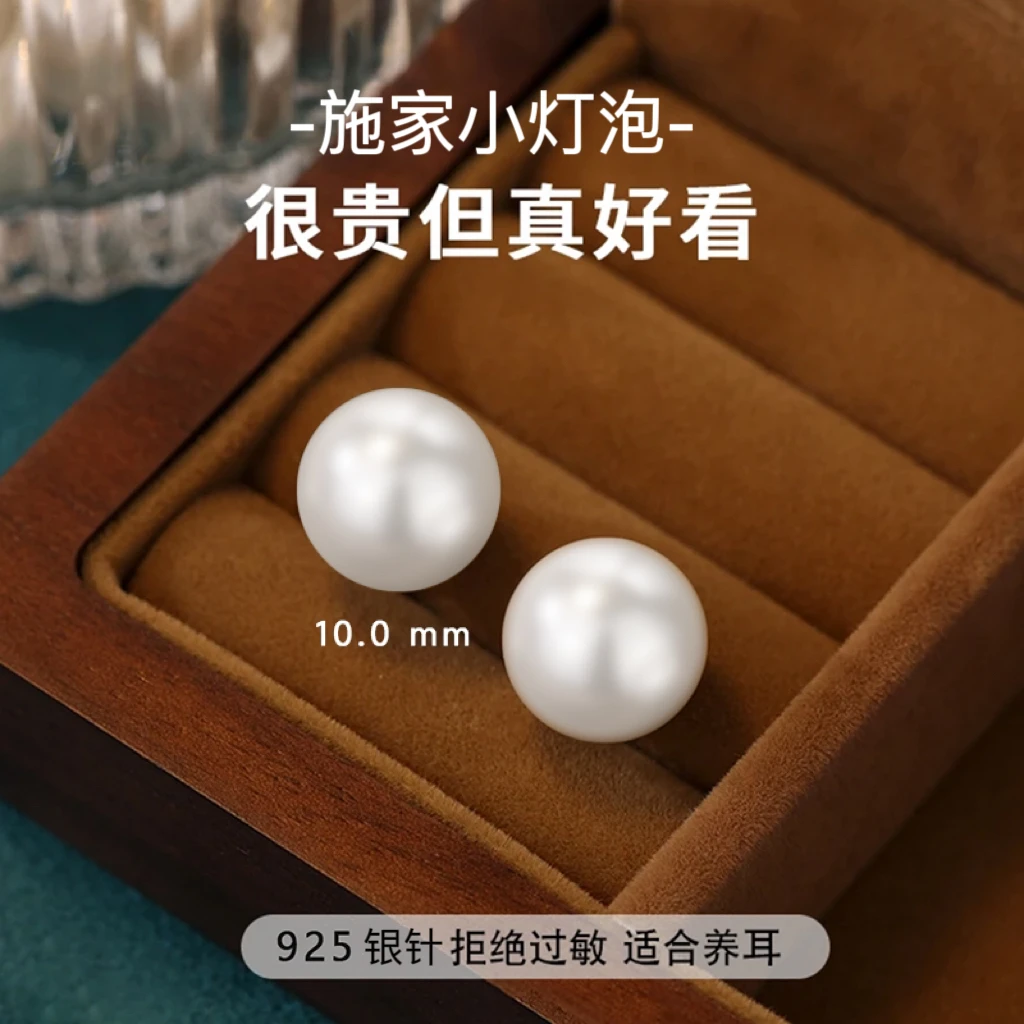 S925银针耳饰  小灯泡耳钉女款轻奢气质精致百搭