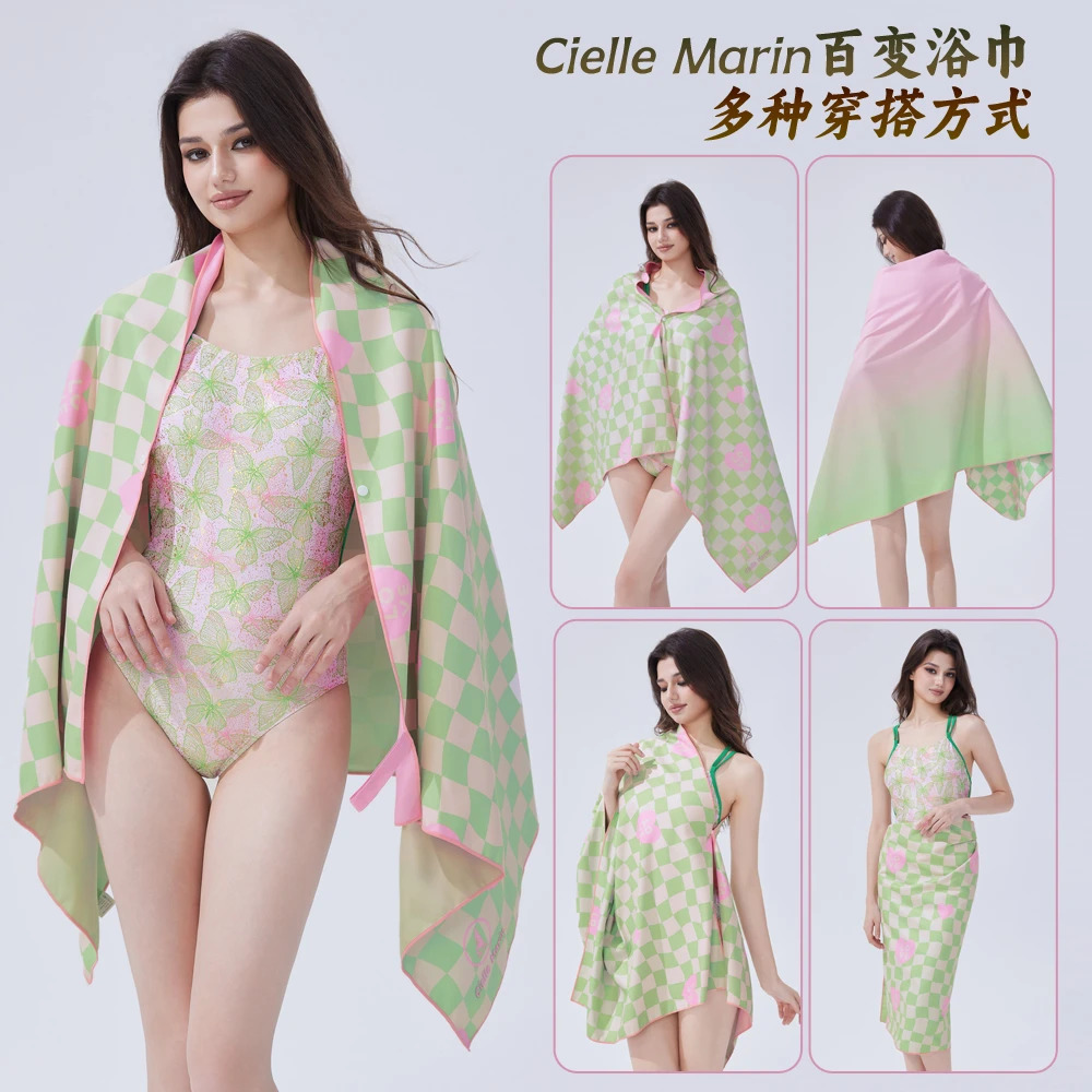 韩国ciellemarin喜马林游泳速干浴巾沙滩巾毛巾海边防晒吸水浴巾