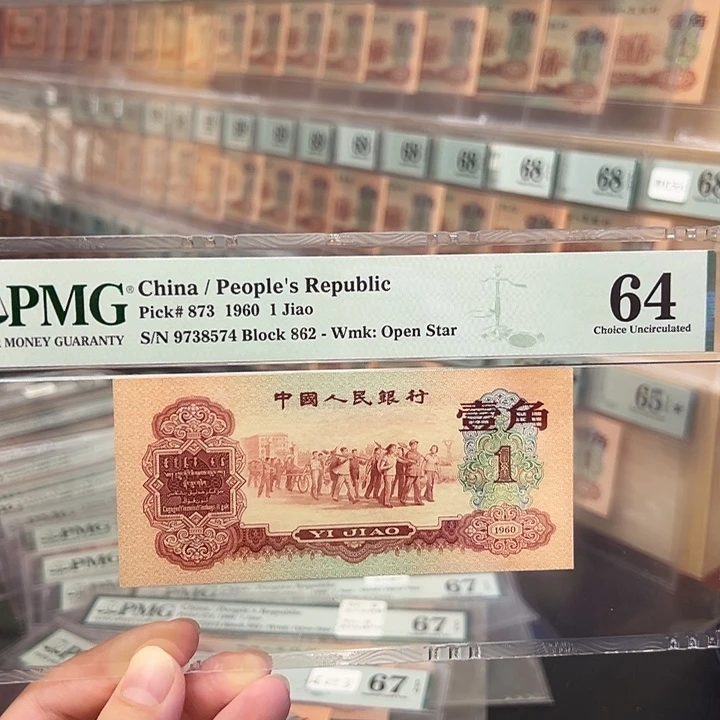 64 9738574 9601 枣红