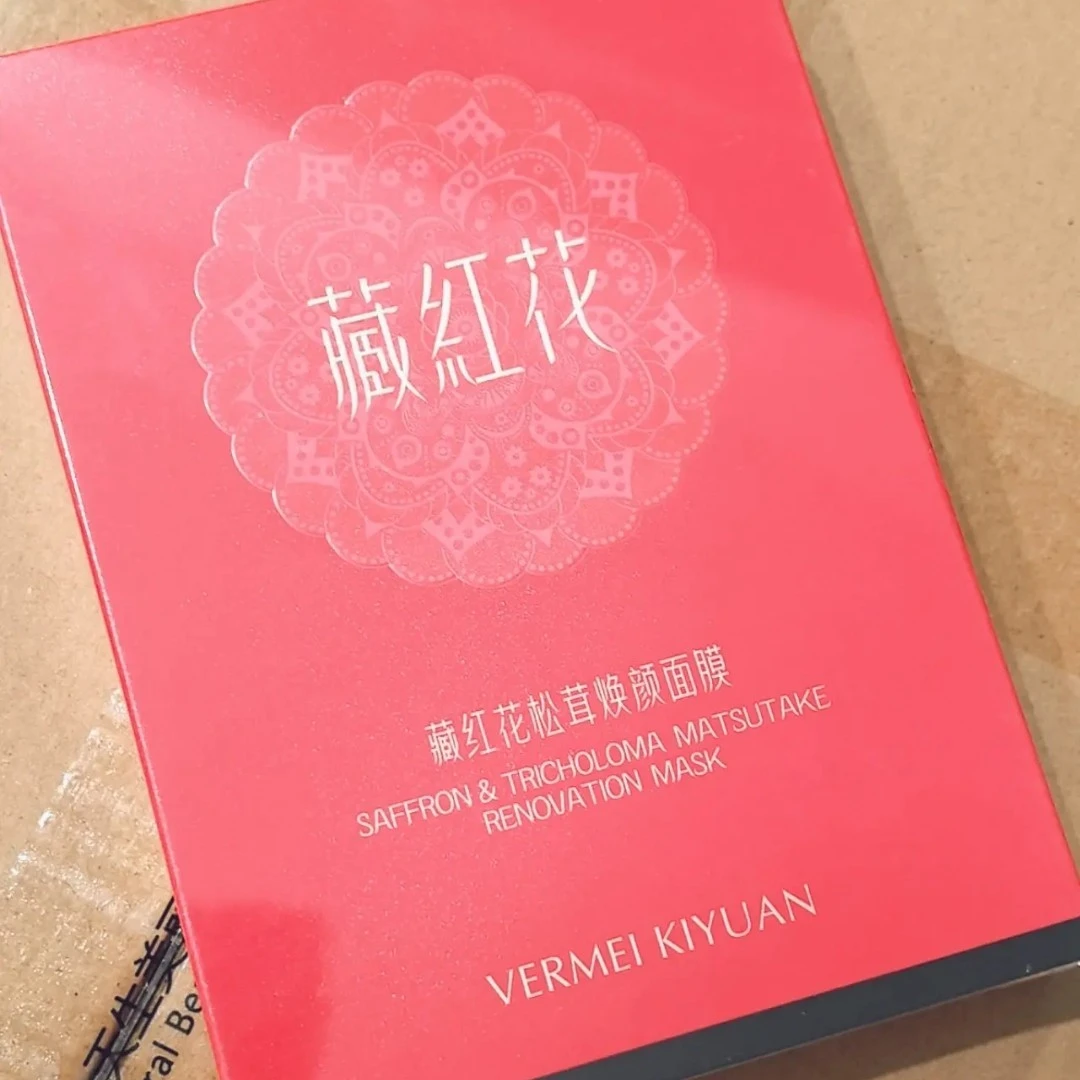 焕颜面膜（25g*5片/盒）