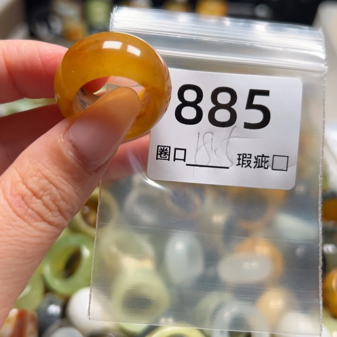 ﹉***1蛇纹石玉未镶嵌戒指