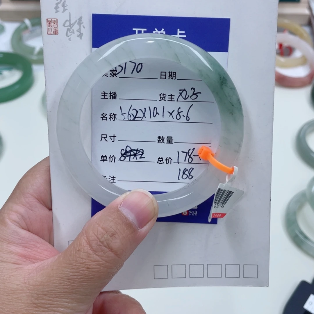 未镶嵌手镯石英质玉（金丝玉）