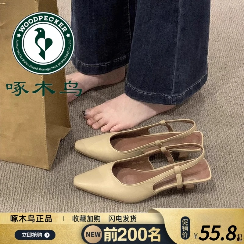 啄木鸟法式高级感包头凉鞋女2025夏新款尖头浅口细跟超火气质单鞋
