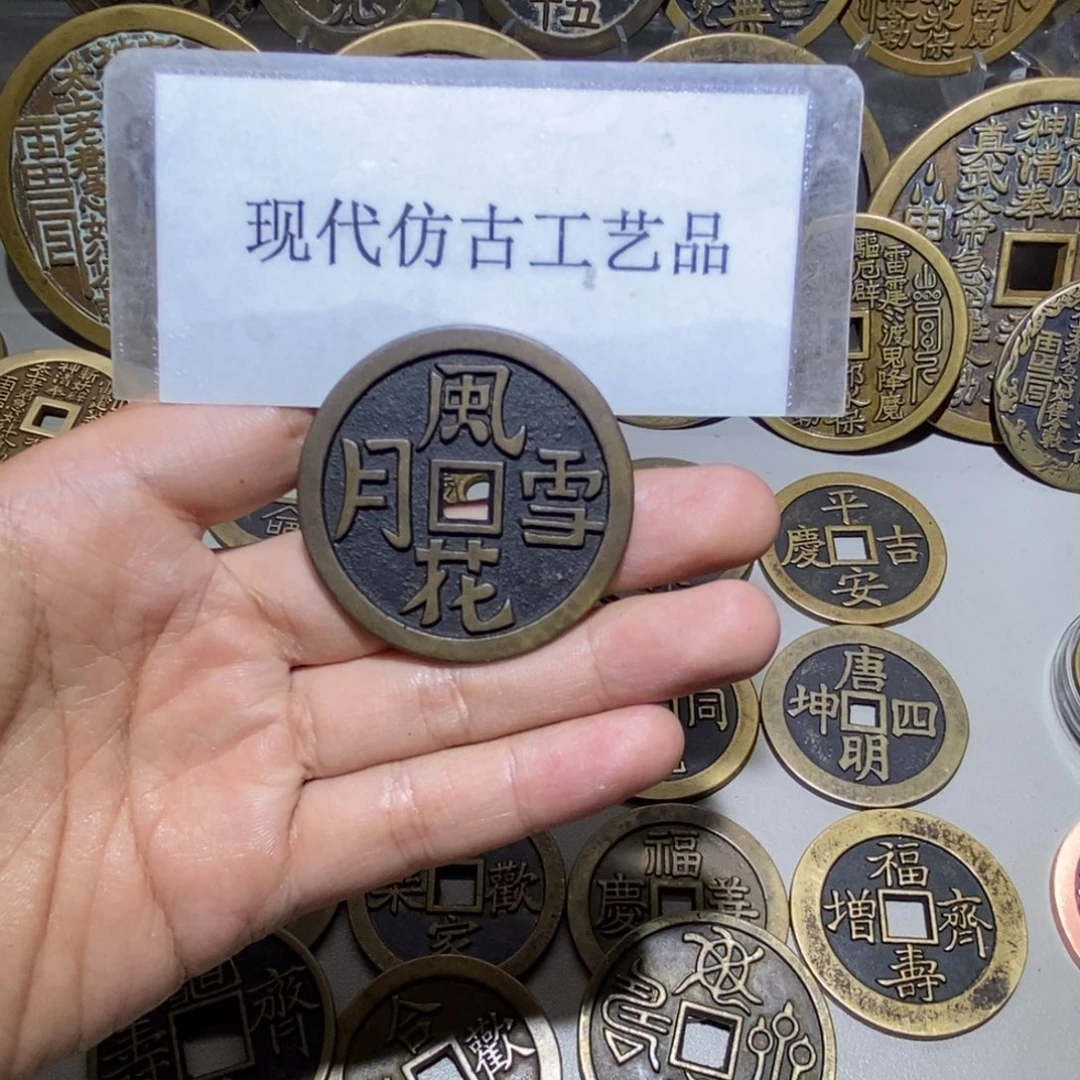 铜一物一拍现代工艺品