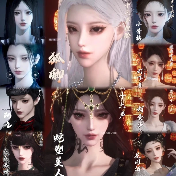 【10款】修修竹捏脸合集｜燕云十六声捏脸成女捏脸数据端游手游通用