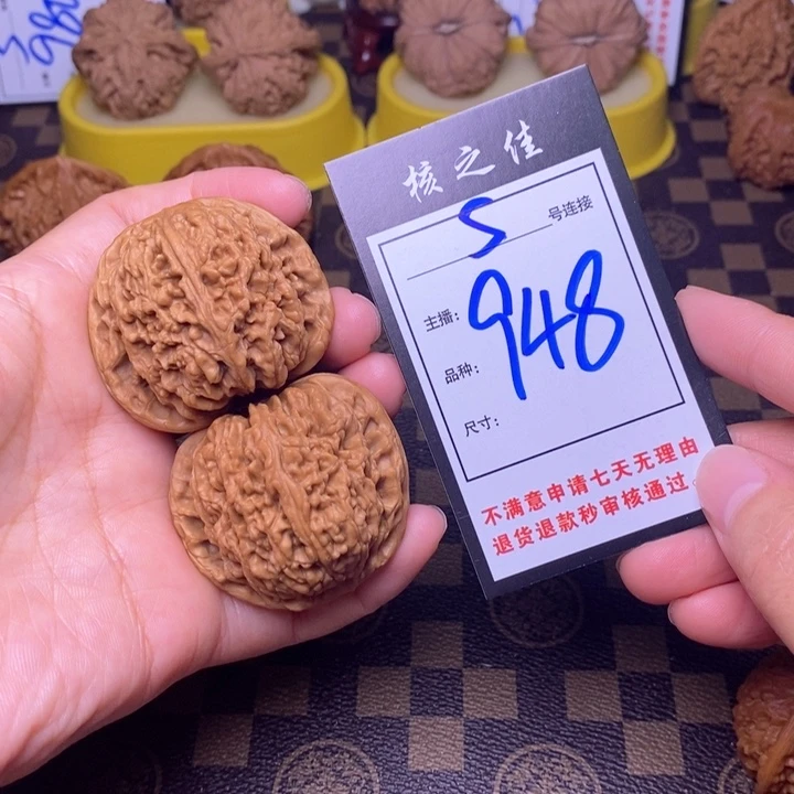 吊坠文玩核桃46南疆948