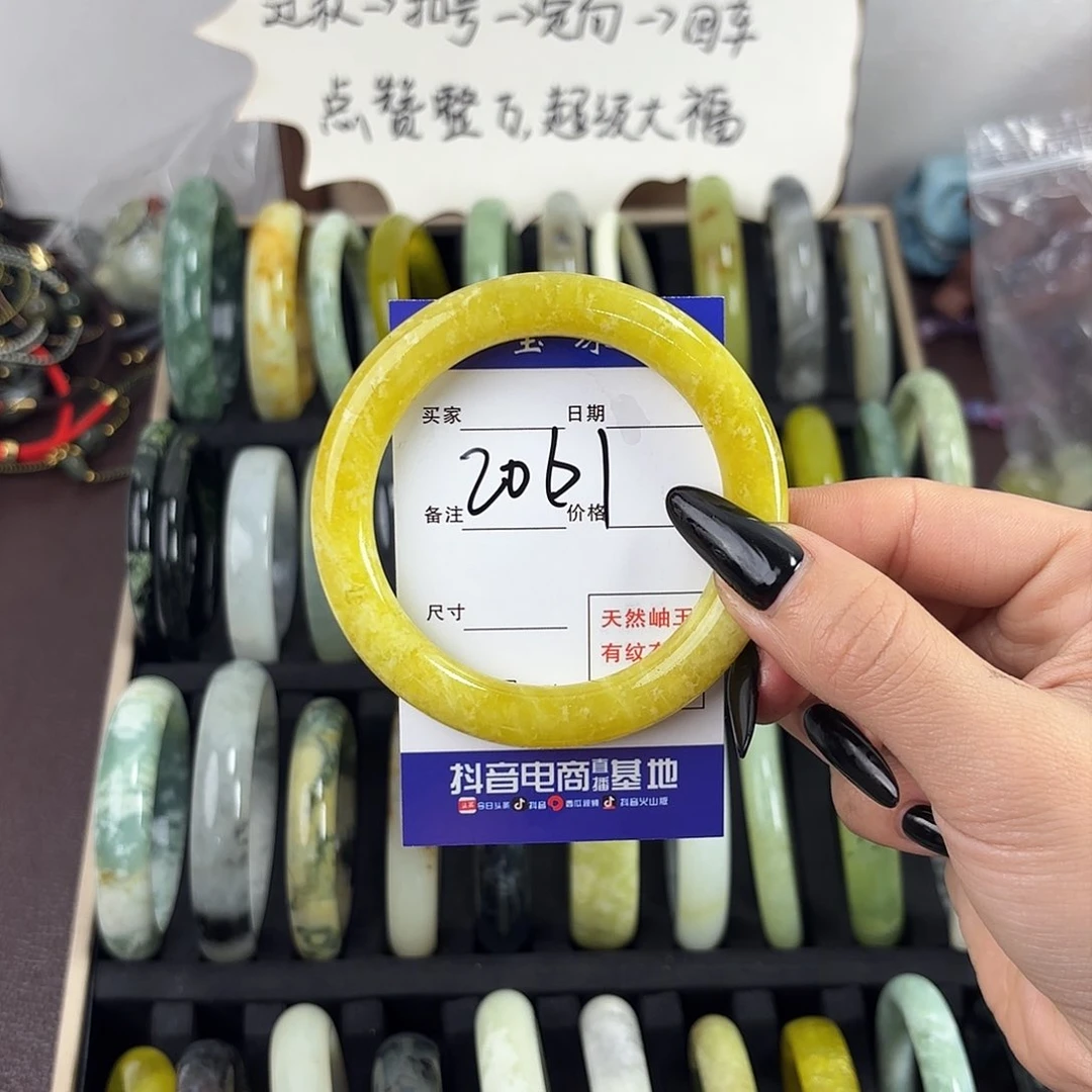 蛇纹石玉手镯未镶嵌貔*