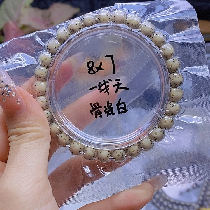 吊坠星月菩提星月