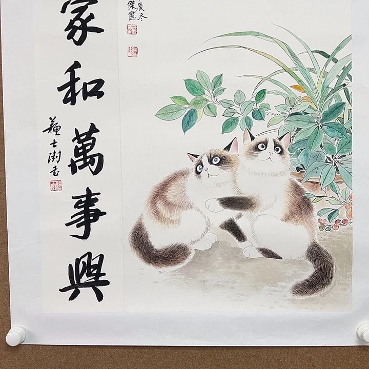 国画以文会友书画精品