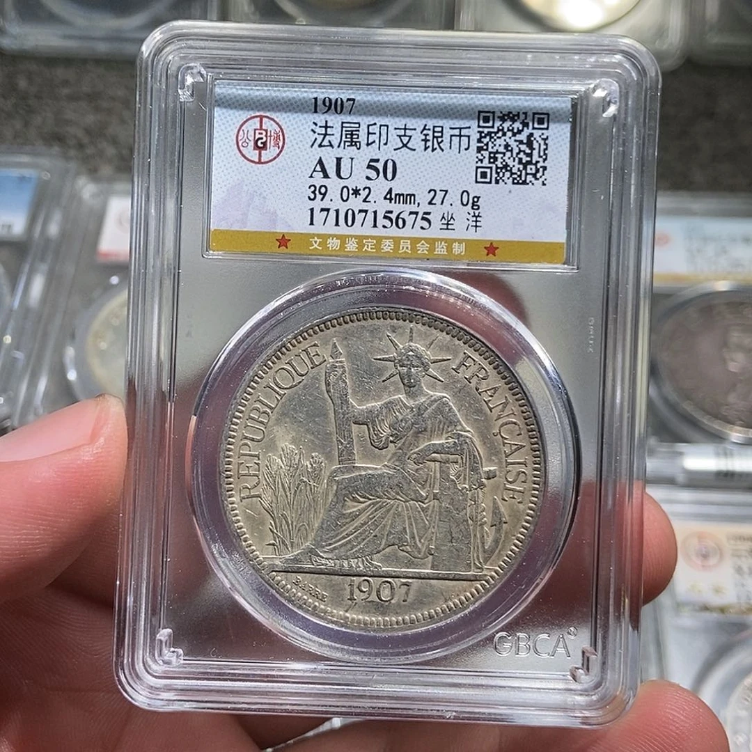 银大头坐洋壹圆5675