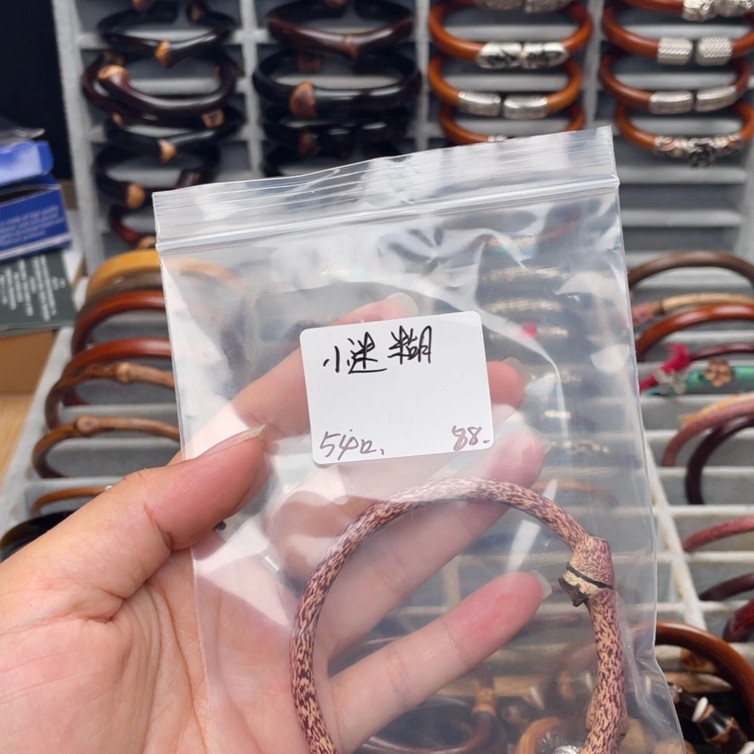 小***糊无事牌藤类。。。。。。。。