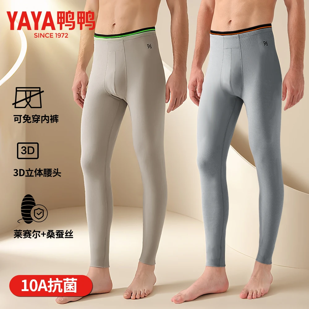 YAYA/鸭鸭【两件装】4D无束缚10A抗菌除螨免穿内裤二合一秋冬保暖裤