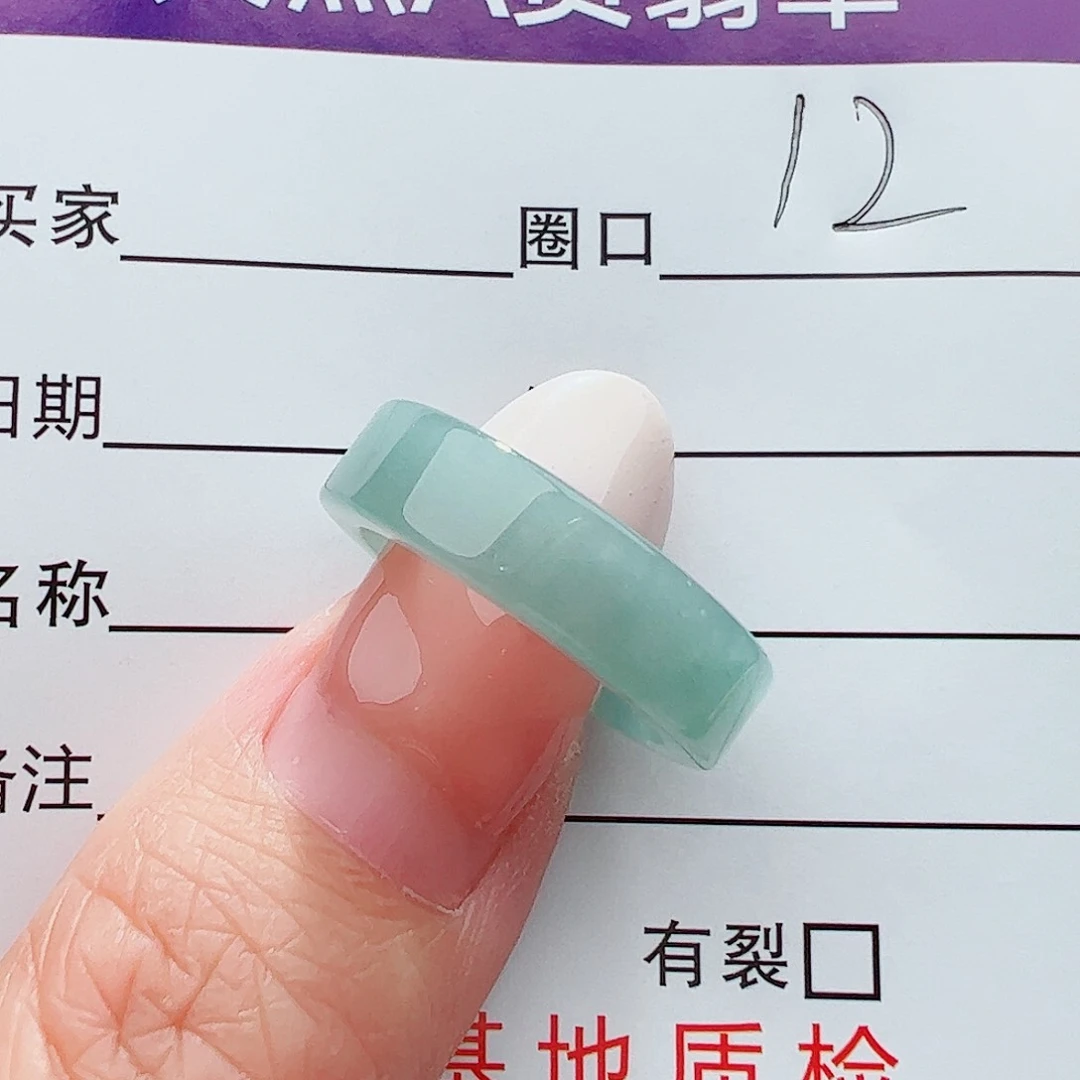 未镶嵌戒圈翡翠翡翠