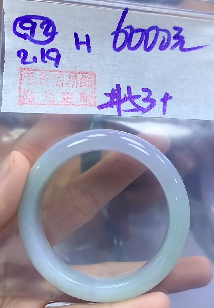 定制翡翠未镶嵌毛货需精细抛光92手镯53+6000元+拍一发一