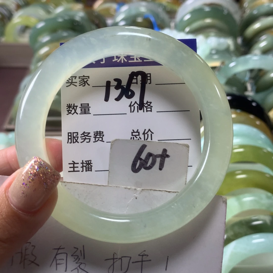 蛇纹石玉未镶嵌手镯1367