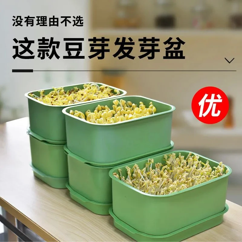全疆包邮发豆芽神器快速发豆芽家用种植水豆芽盆发芽机收纳盒