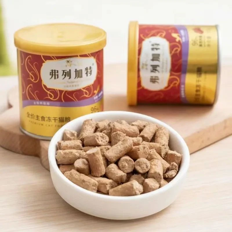 【弗列FREGATE加特】鲜肉FPMR骨肉15g主食冻干成猫试吃