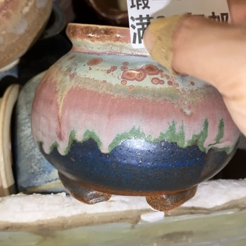 罐2014 微瑕38包邮景德镇陶瓷