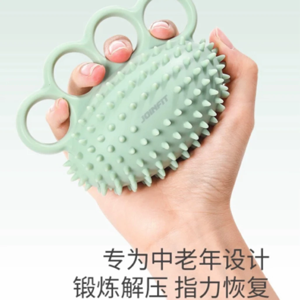 Joinfit握力球手指训练器手部康复力量圈老人锻炼五指指力器材