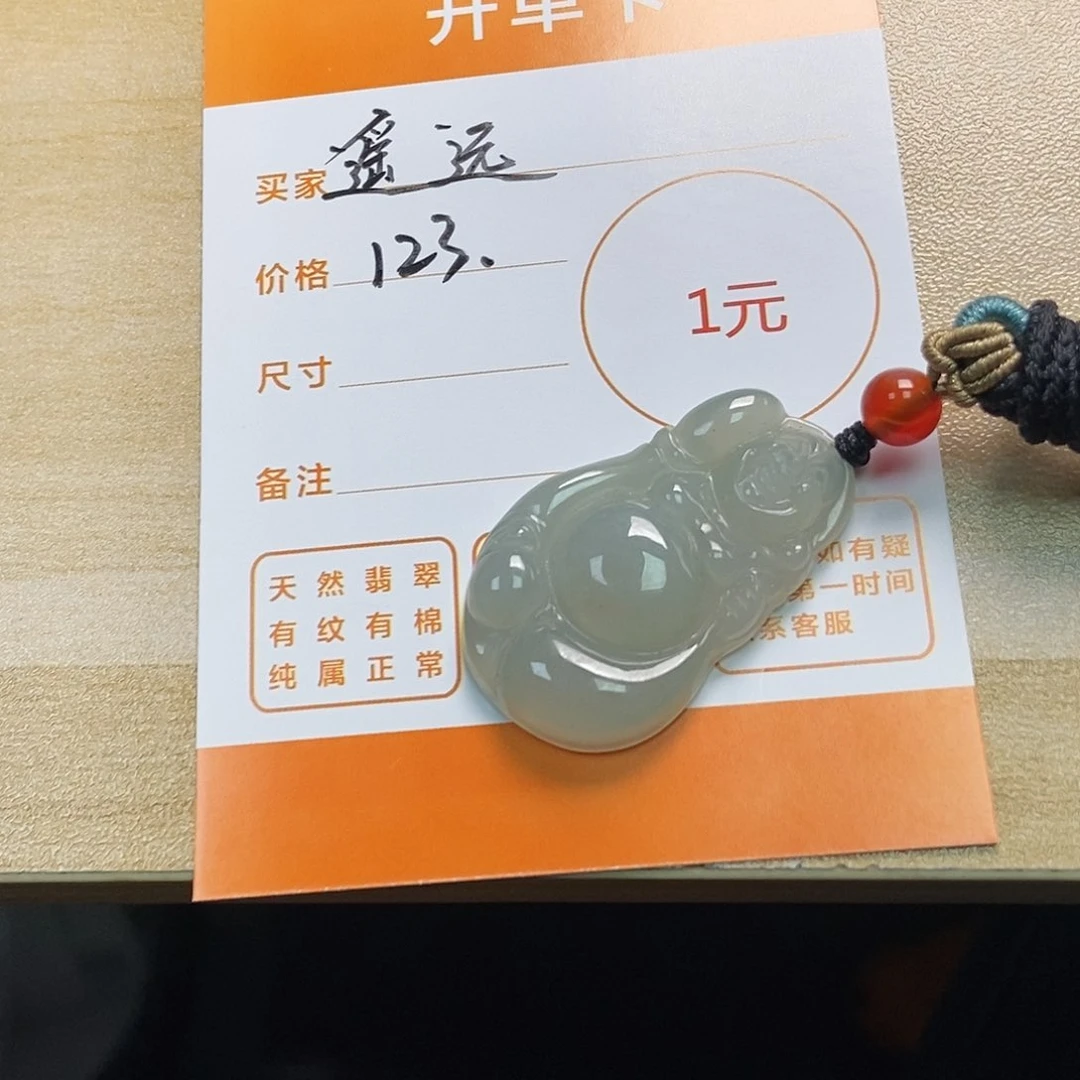 翡翠颈饰未镶嵌遥*天然