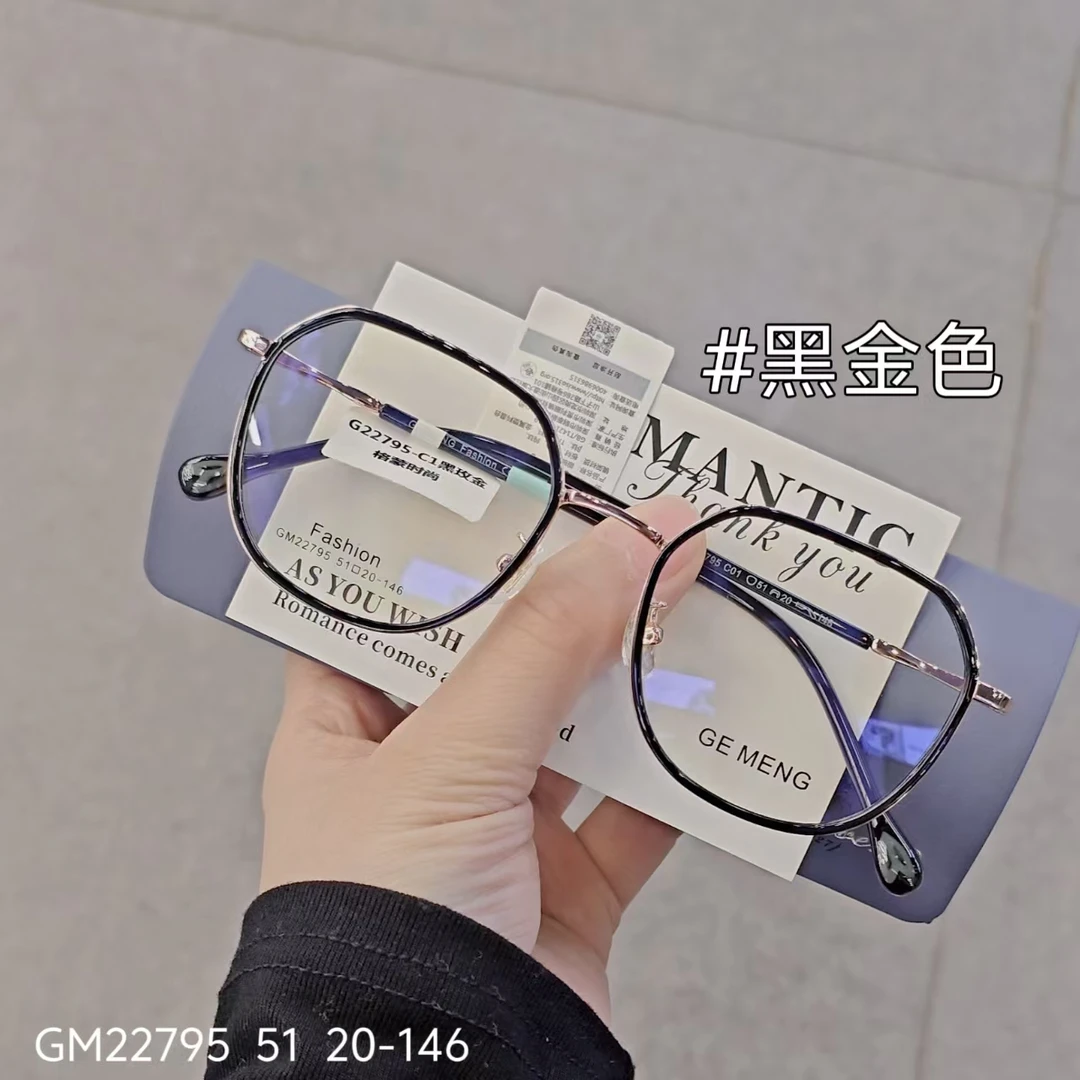 素颜透明多边形近视眼镜超轻小框适配高度数男女通用网红时尚复古
