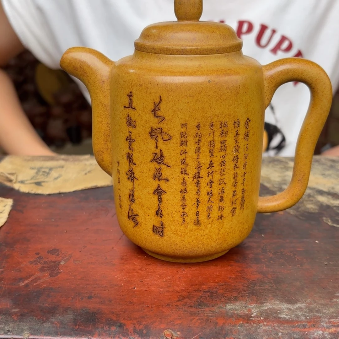茶壶紫砂宜兴紫砂壶