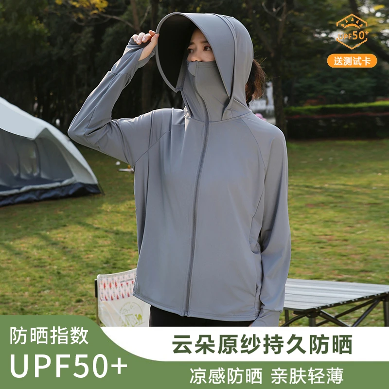 防晒衣女款户外防紫外线2025新款夏季宽松连帽薄款外套冰丝防晒服