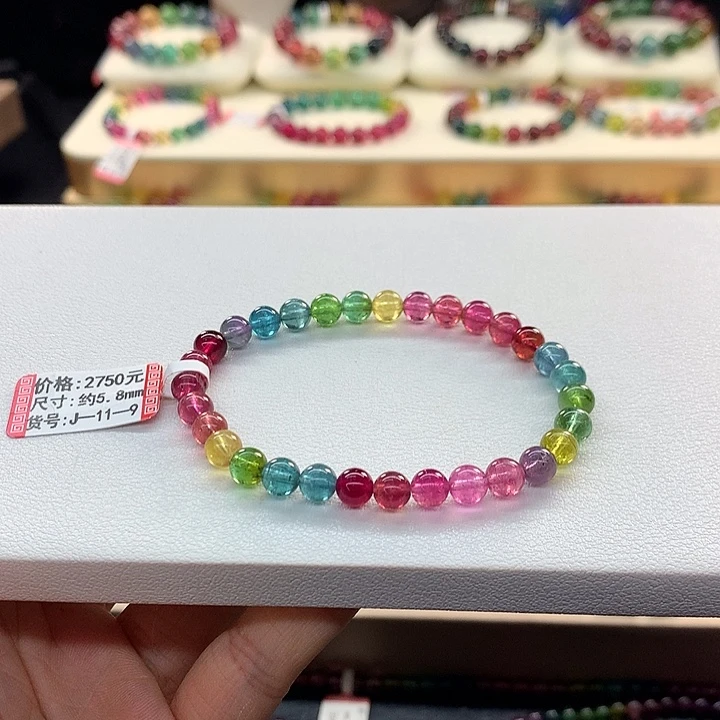 碧玺手链未镶嵌5.8。浓艳。