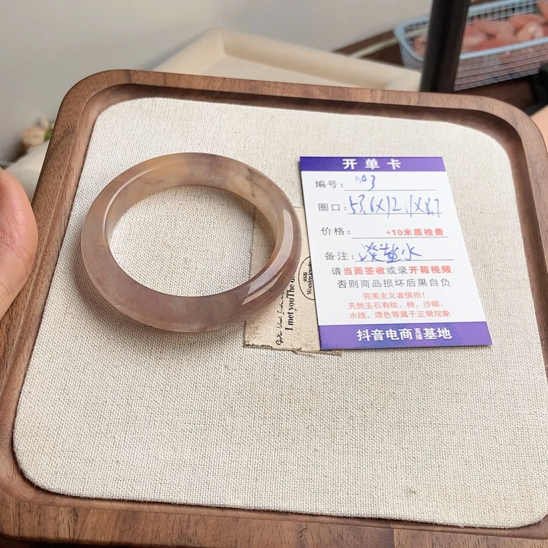 淡***水石英质玉未镶嵌手镯003