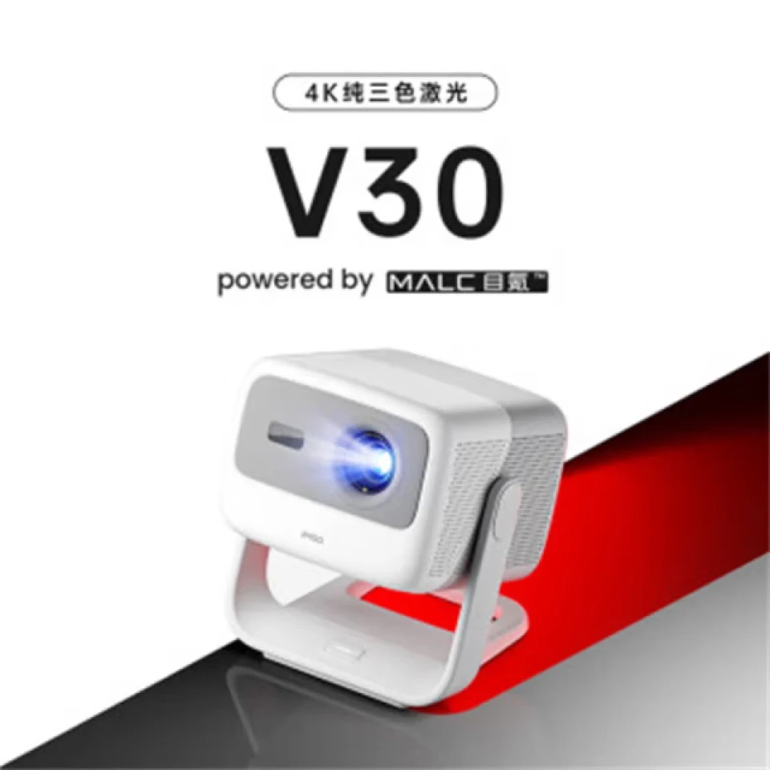 坚果坚果（JMGO）V30三色激光投影仪 单机