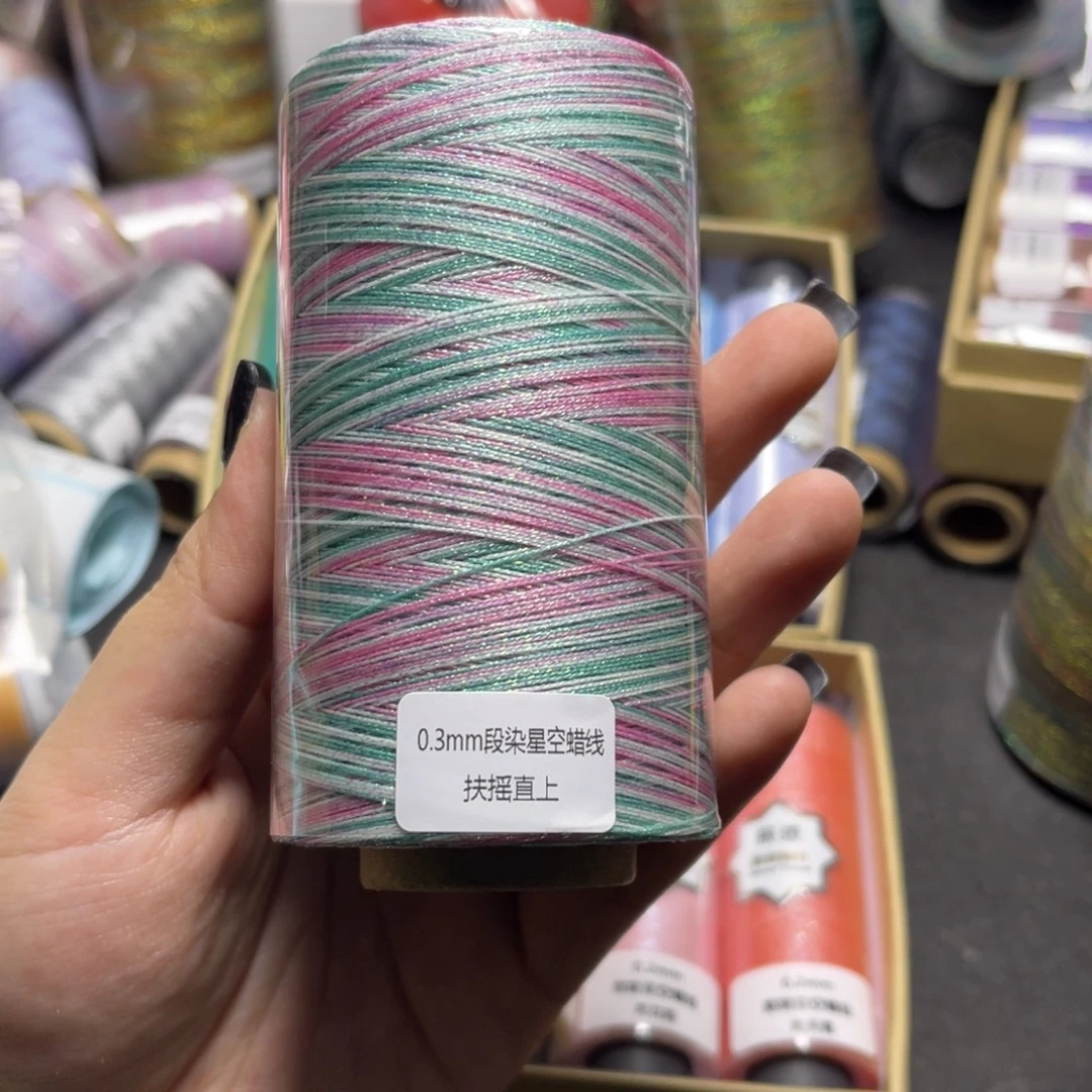 *****腈纶0.3星空段染蜡线100g扶摇直上