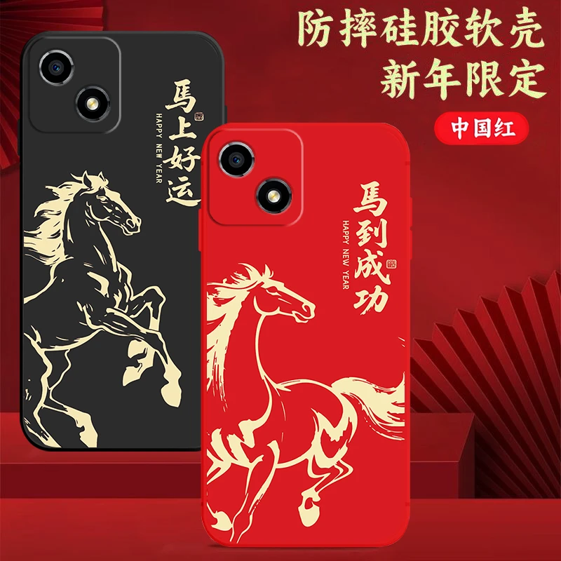 荣耀畅玩30手机壳VNE-AN00软硅胶防摔新年款马年中国红Honor全包