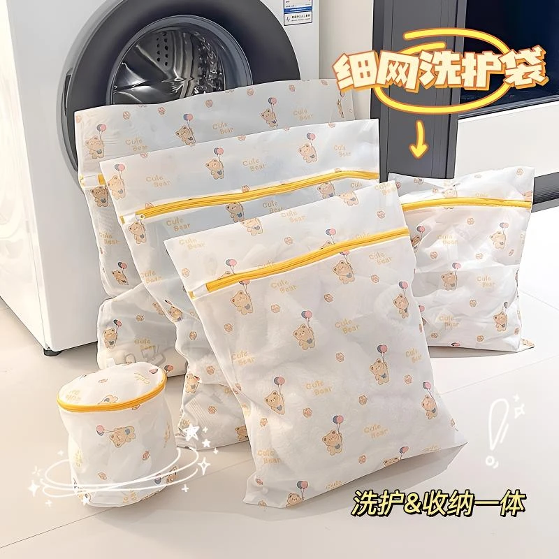 lolita洗衣袋洗衣机专用防变形JK洛丽塔裙马面裙汉服护洗袋兜网袋