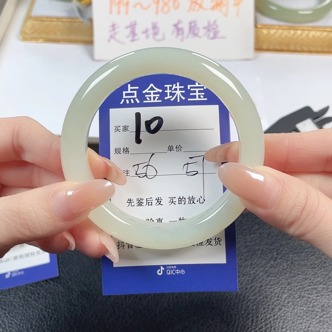 彩***红和田玉未镶嵌手镯