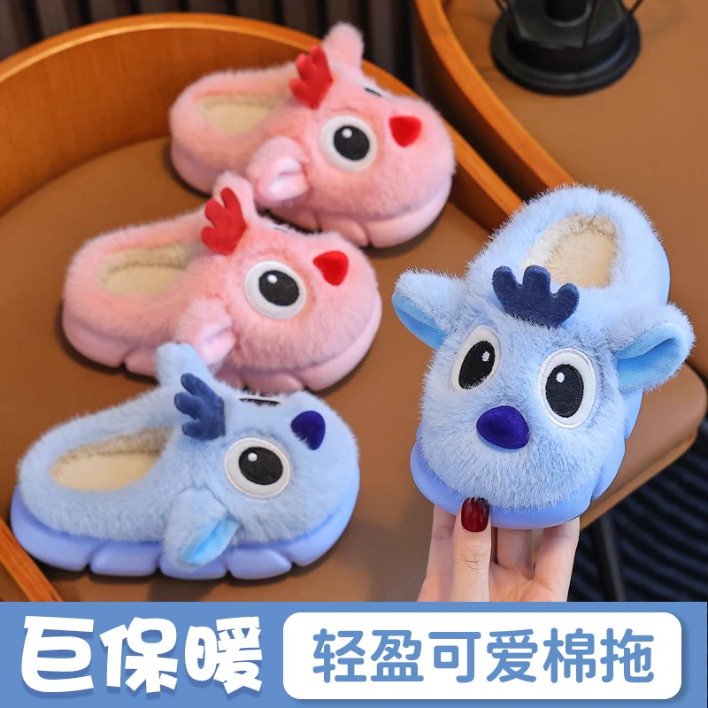 儿童棉拖鞋女童宝宝室内居家防滑中小童女孩男童秋冬可爱毛毛拖鞋