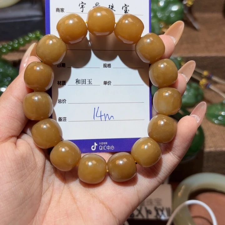 未镶嵌手链和田玉