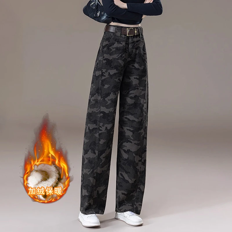 高腰工装裤弯刀牛仔裤女迷彩2025秋冬加绒加厚潮流宽松休闲阔腿裤