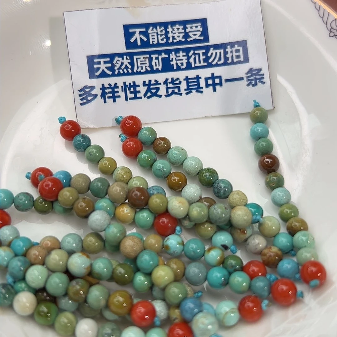 南红玛瑙珠宝奇石未镶嵌发一件，多样性发货