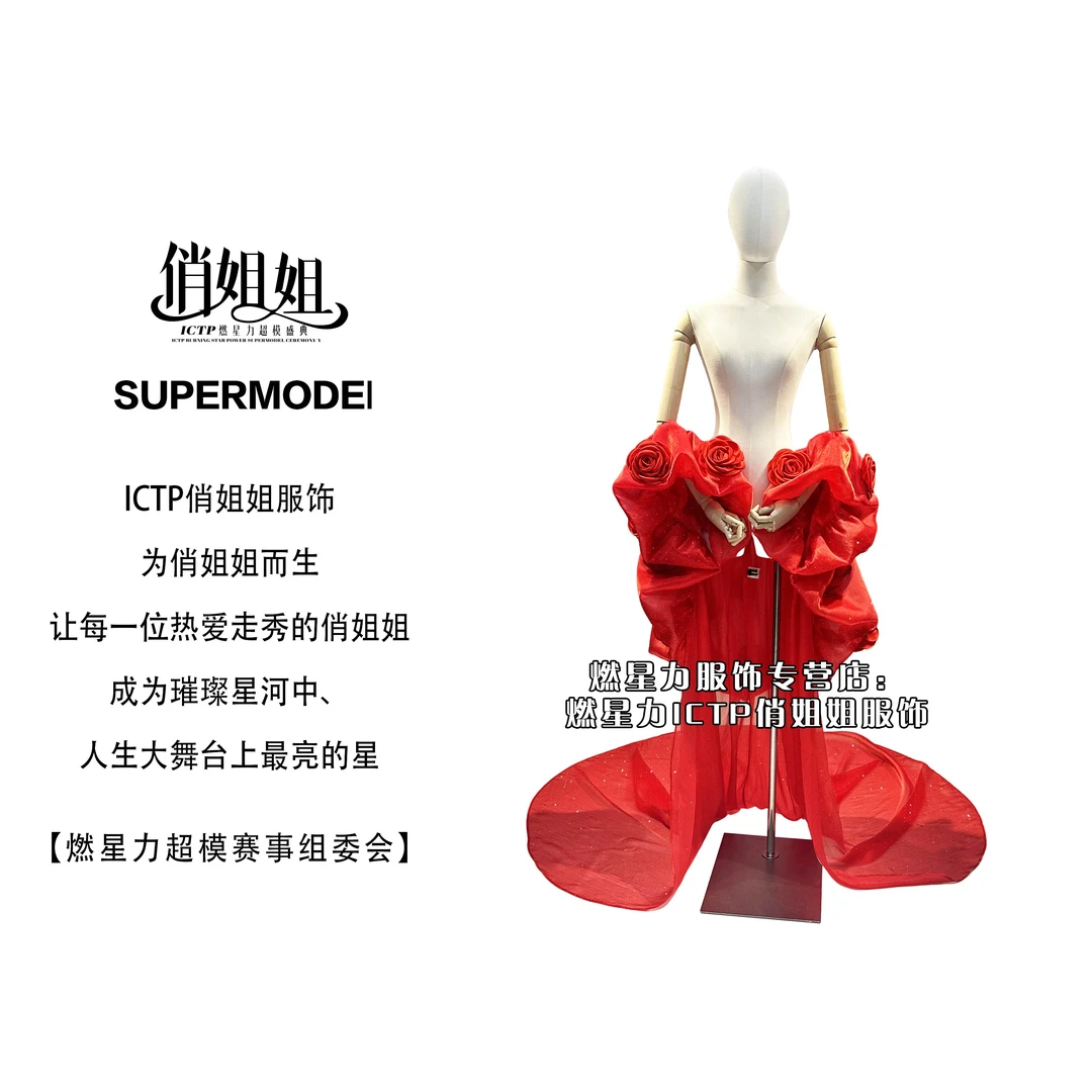 【燃星力 ICTP 俏姐姐】亮红色花朵披风 舞台走秀 时尚 气质