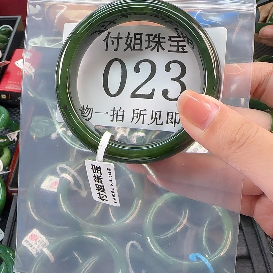 和田玉未镶嵌颈饰手镯58 023