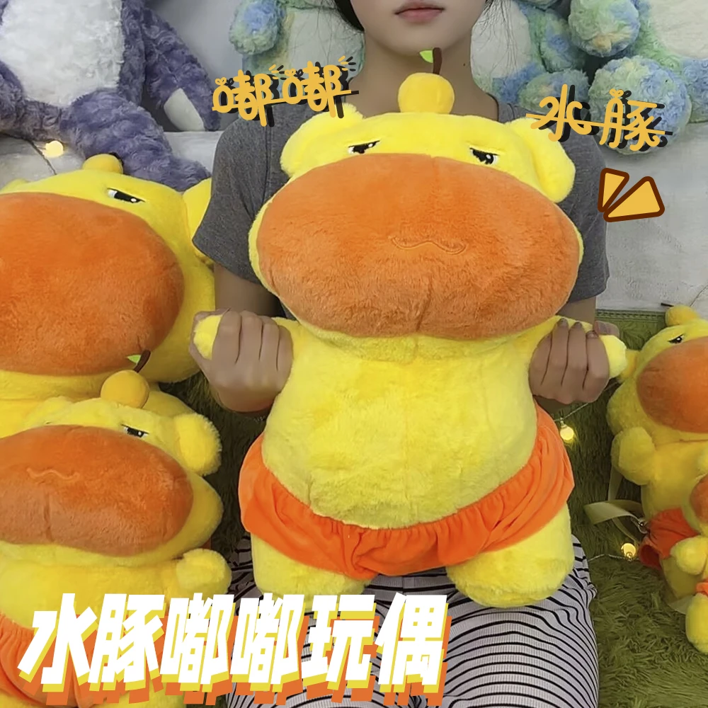可爱水豚玩偶嘟嘟公仔表情包解压毛绒玩具儿童节娃娃女生礼物公仔