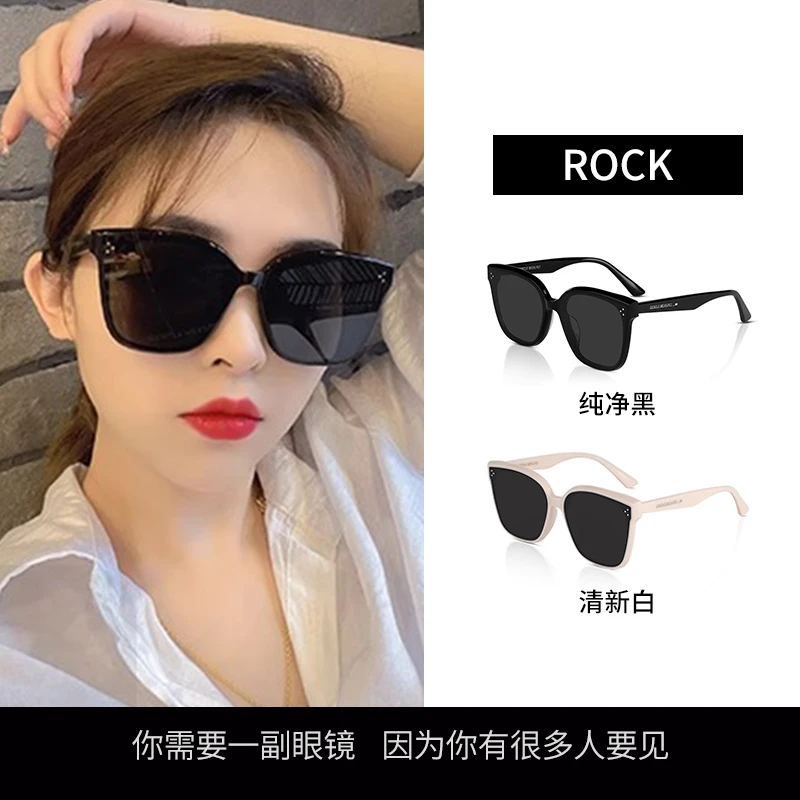 GM墨镜高级感时尚大框显脸小防蓝光近视眼镜黑色百搭防紫外线ROCK