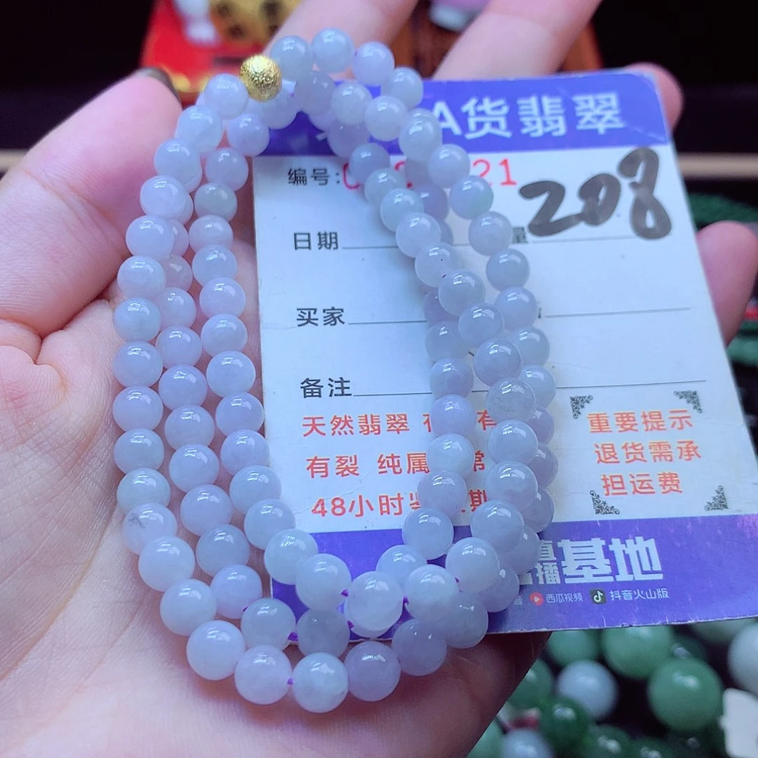 毛衣链未镶嵌翡翠6➕